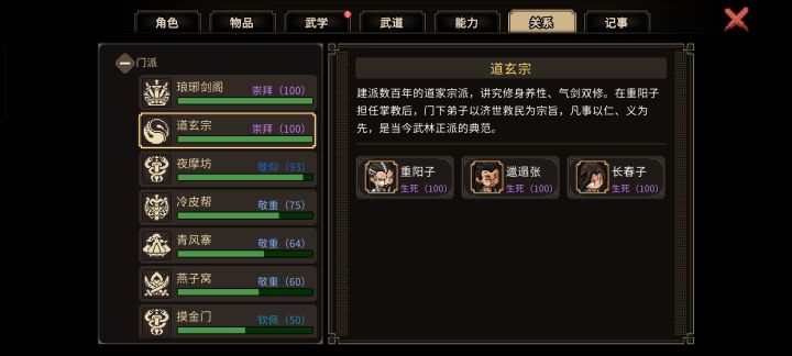 为什么我不触发三教镇魔呀截图