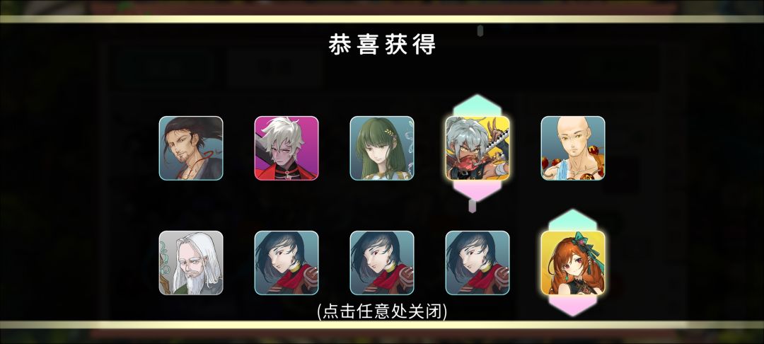 动态图片 2