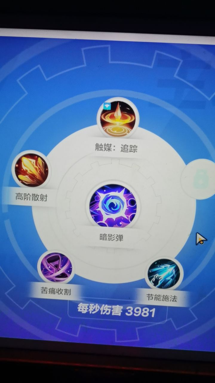 怎么触媒用不了啊?截图