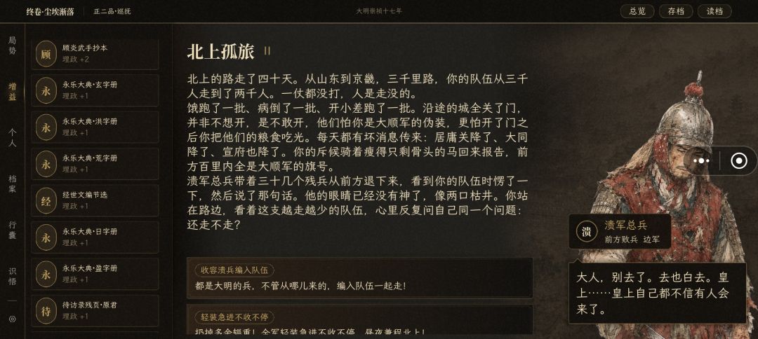 困难模式不看广告一命速通《神器更易》 2