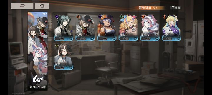 这几个家伙的技能大概就是为了整活而生,一个比一个离谱截图