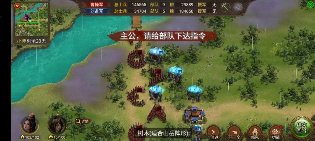 司马懿这概率太高了吧。 1