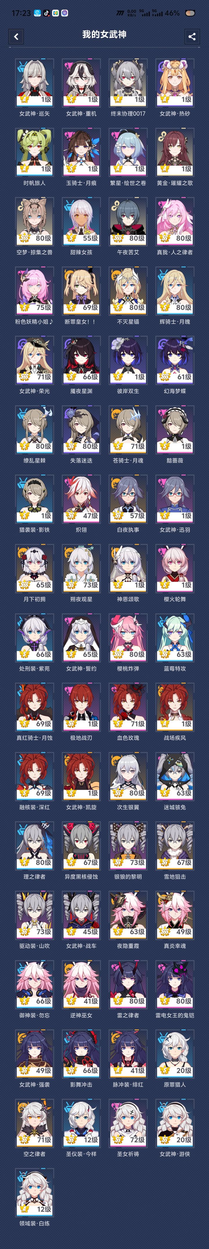 没玩过,买号的附赠品截图