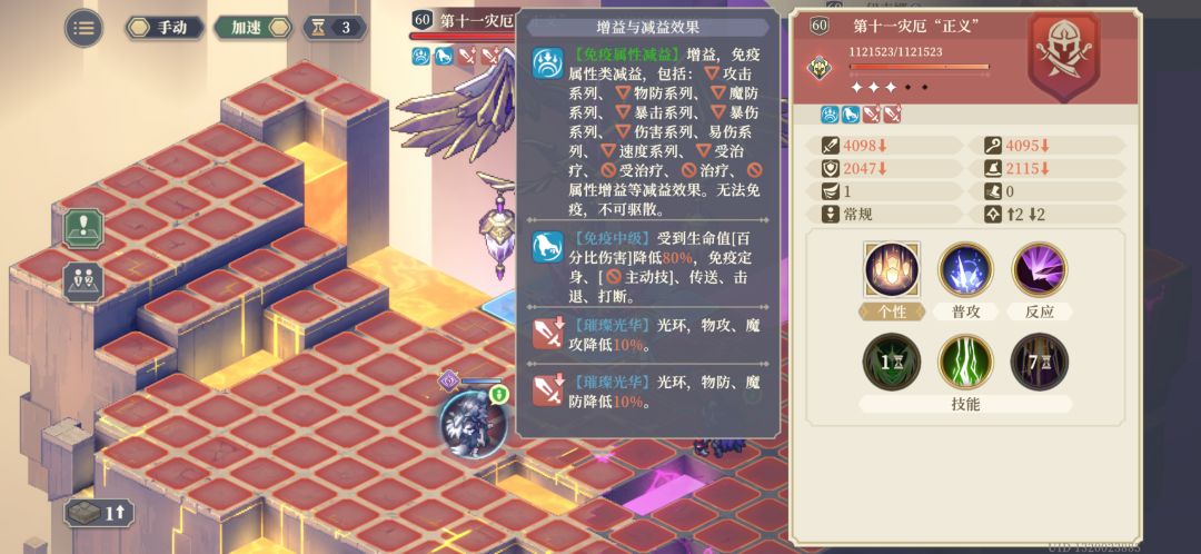 关于sp王女专武和血石晶装具 2