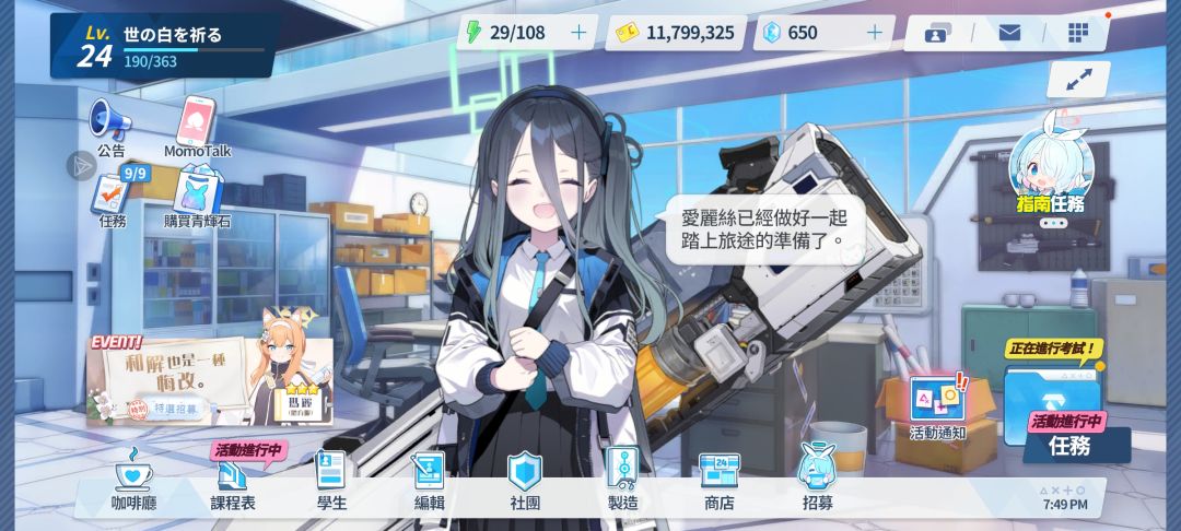 好怪哦 1