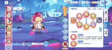 亚莉莉前期攻略