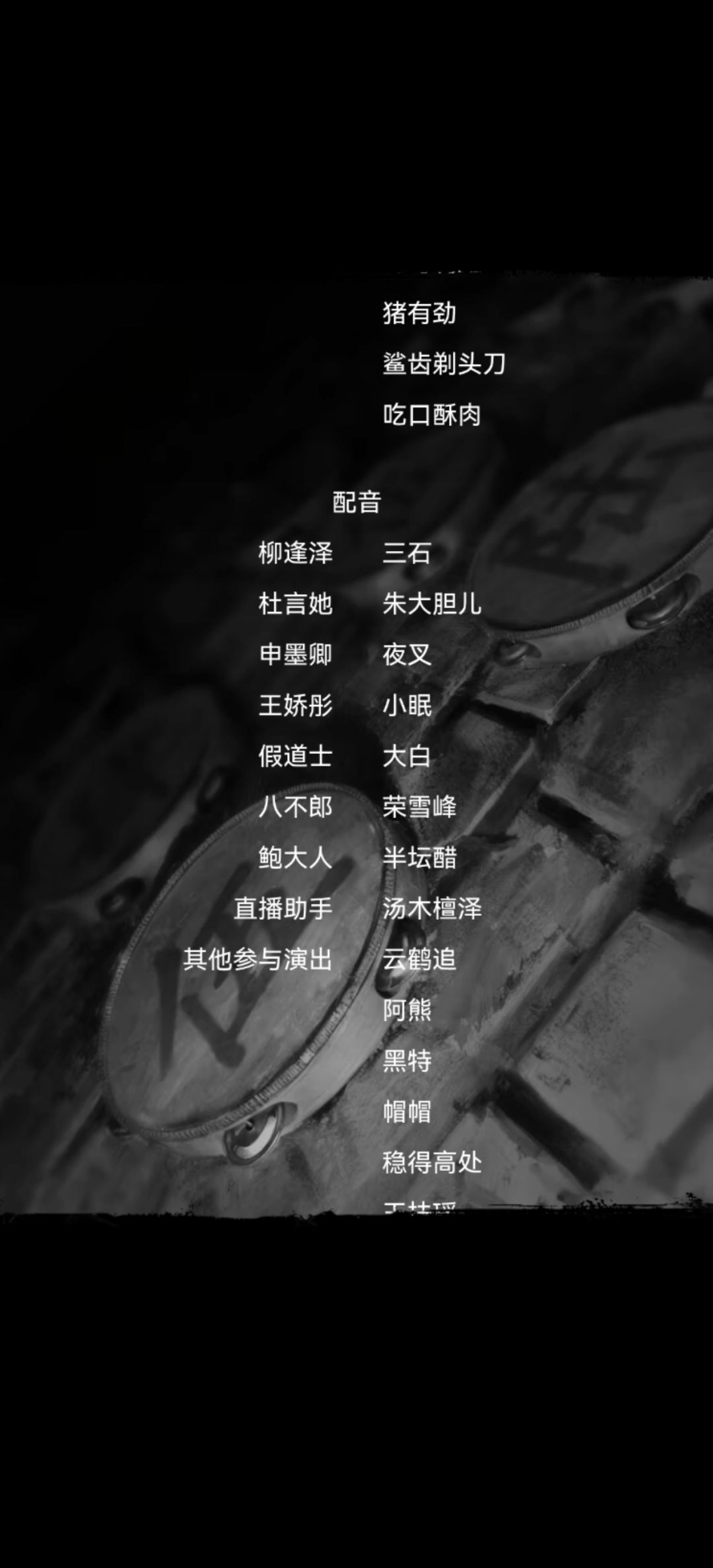 动态图片 6