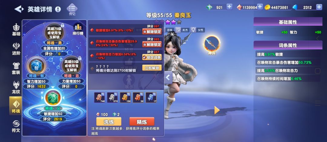 万事具备就等更新 2
