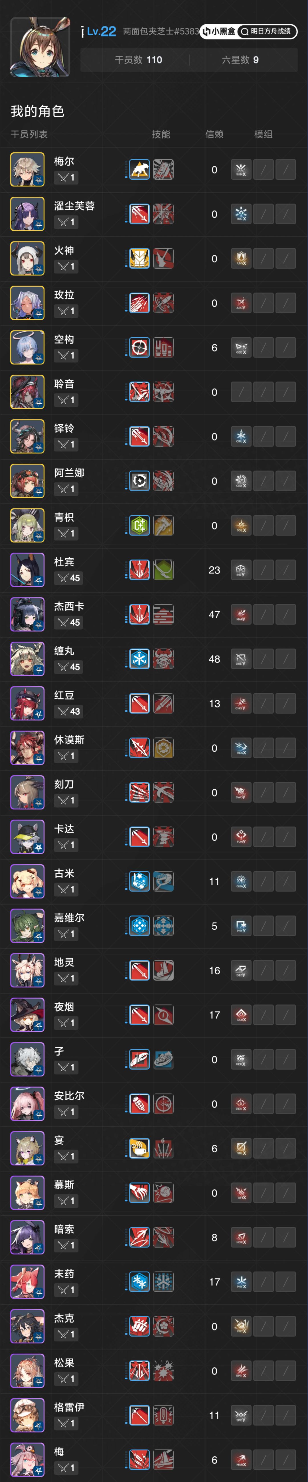小登抽了波夏活 2