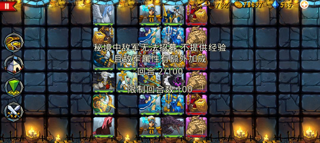 精彩截图分享 2025-6-15 1