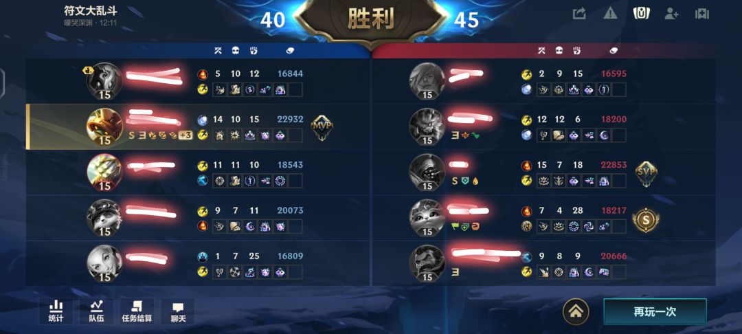 震惊,龙龟85000伤害 2