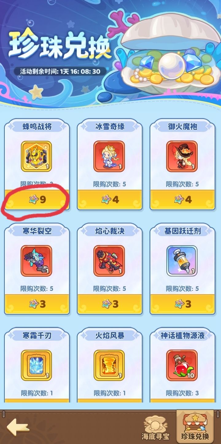 属性化身 2