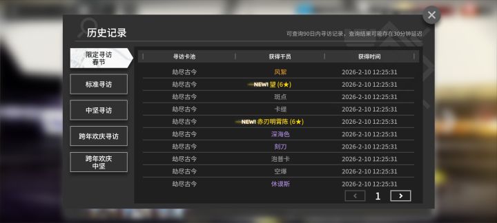 53发刚好全出截图