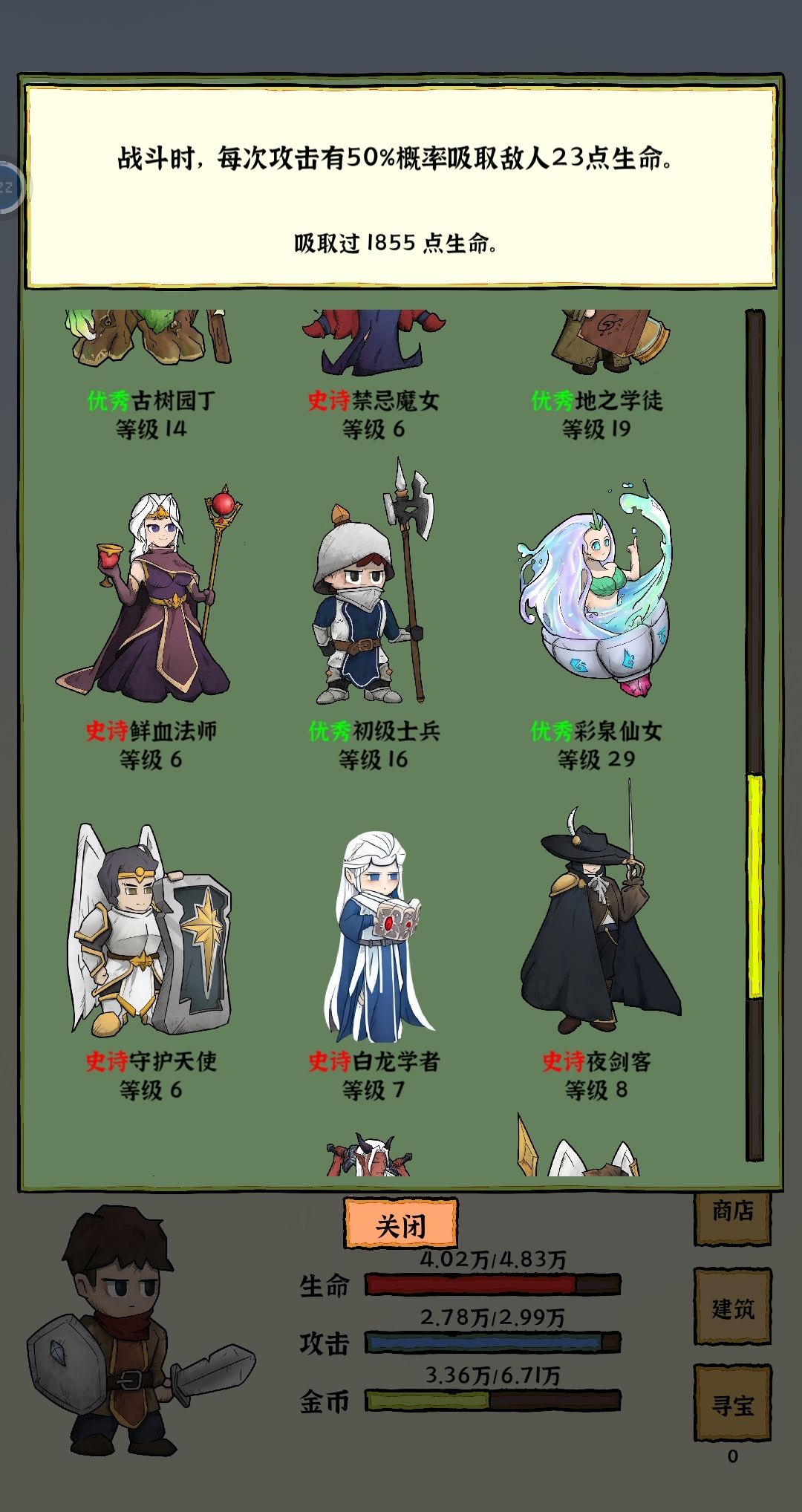 作者大哥你闹哪样 2