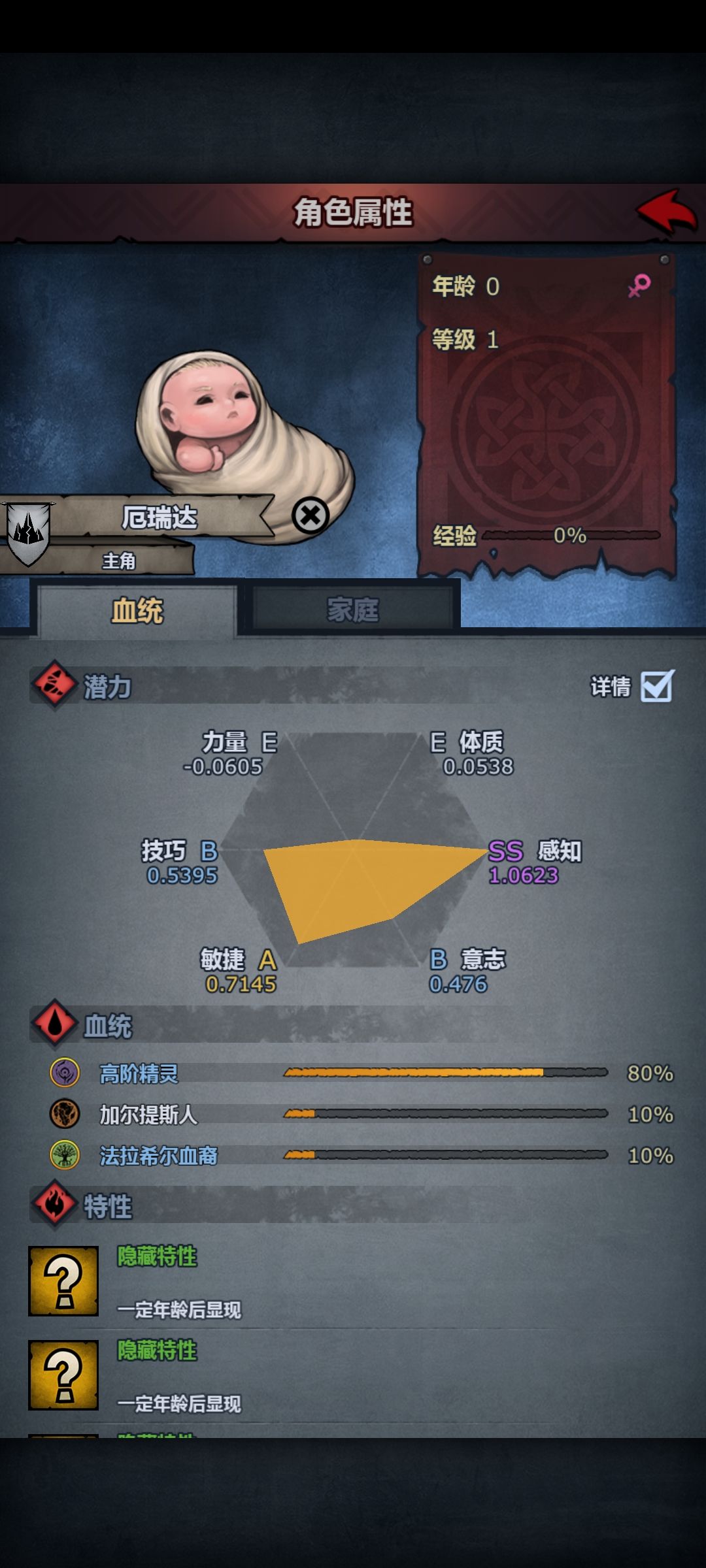 新手又来求教了，想玩火德用哪个比较好 2