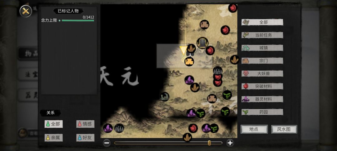 找突破材料,花了五千到地方啥也没有啊 1