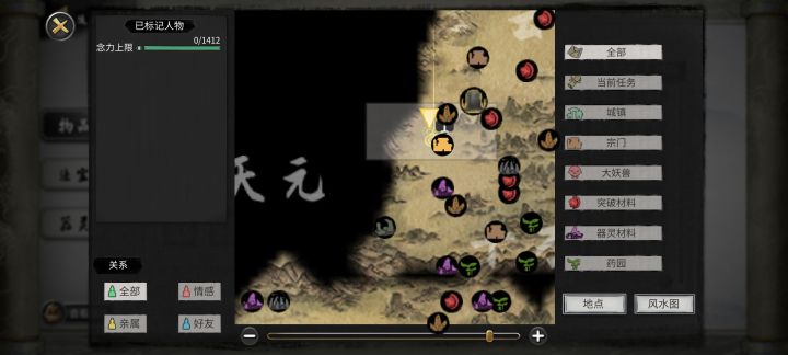 找突破材料，花了五千到地方啥也没有啊截图