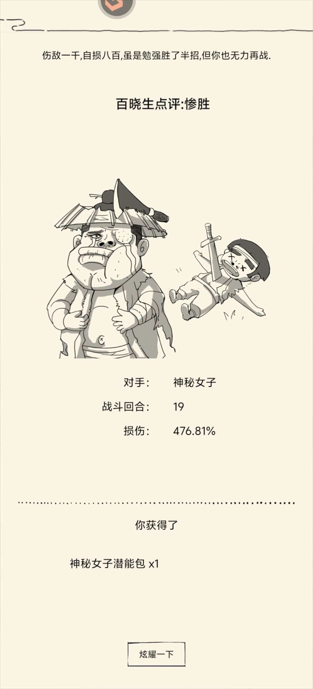 出黄女了，得有半年没见过了 2