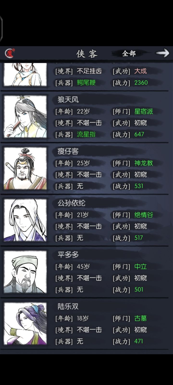 能有大佬帮我看看我这号是不是废了截图