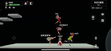 我们嗨皮的小日常，一起跳舞，一起摆拍，一起建造，一起游戏。你快来丫~