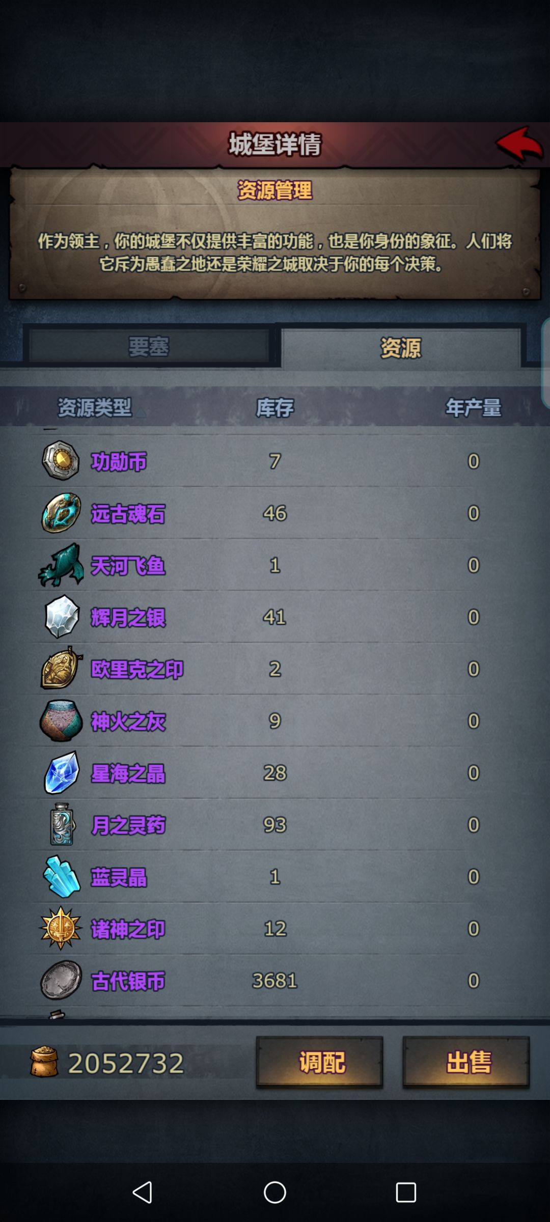 号 4