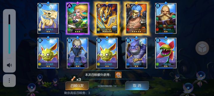 抽了2个 89服 安海秋截图