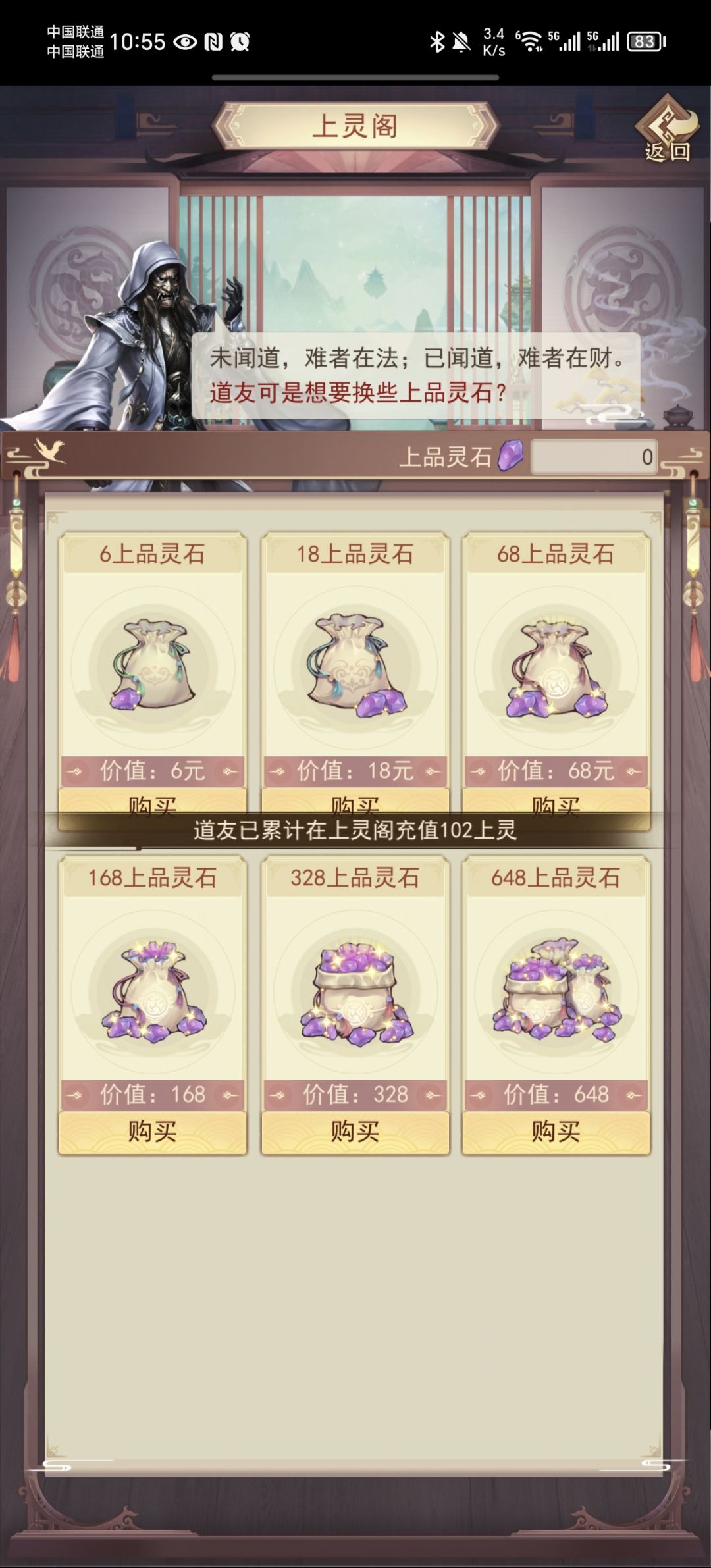 真绝党立目标贴 1