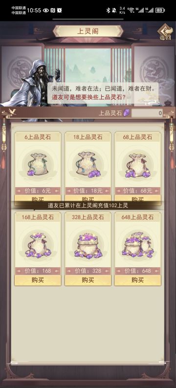 真绝党立目标贴