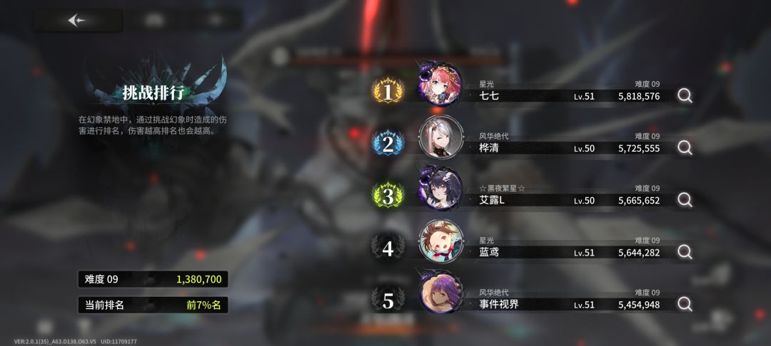 这一期的确实有点简单了 1