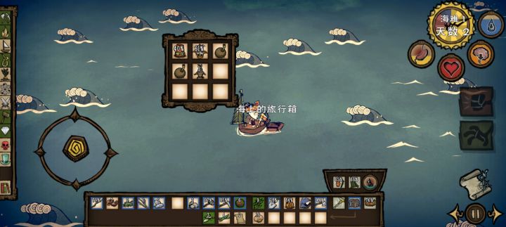 最欧的一集截图