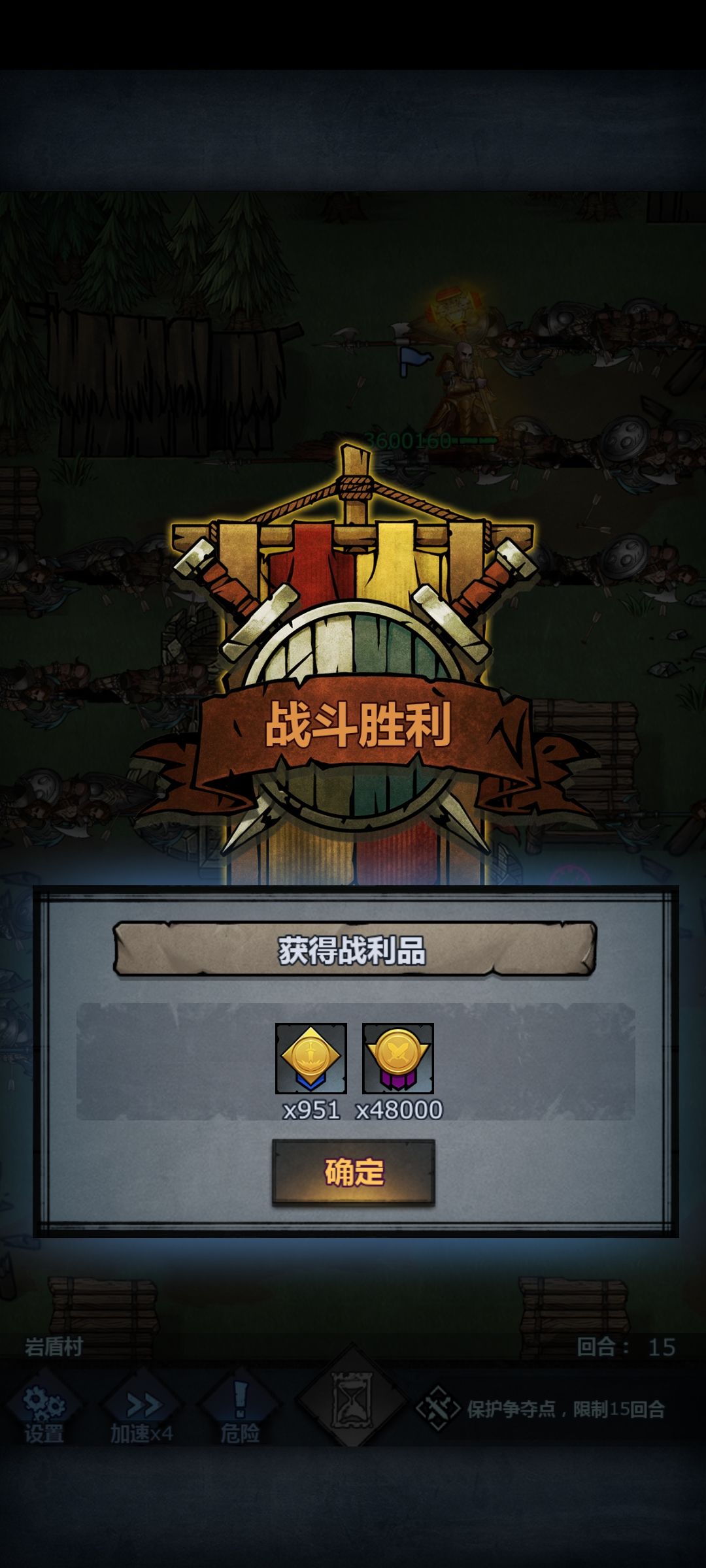 帕洛入侵,杀敌排行积分最简单拿到48000 1