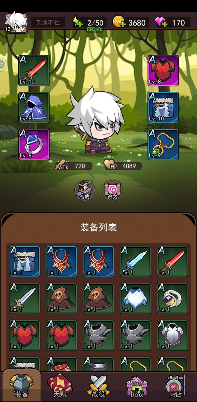 7日挑战拿S武器 2