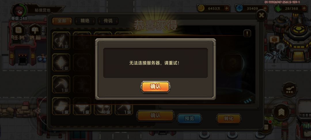 吃满了 1