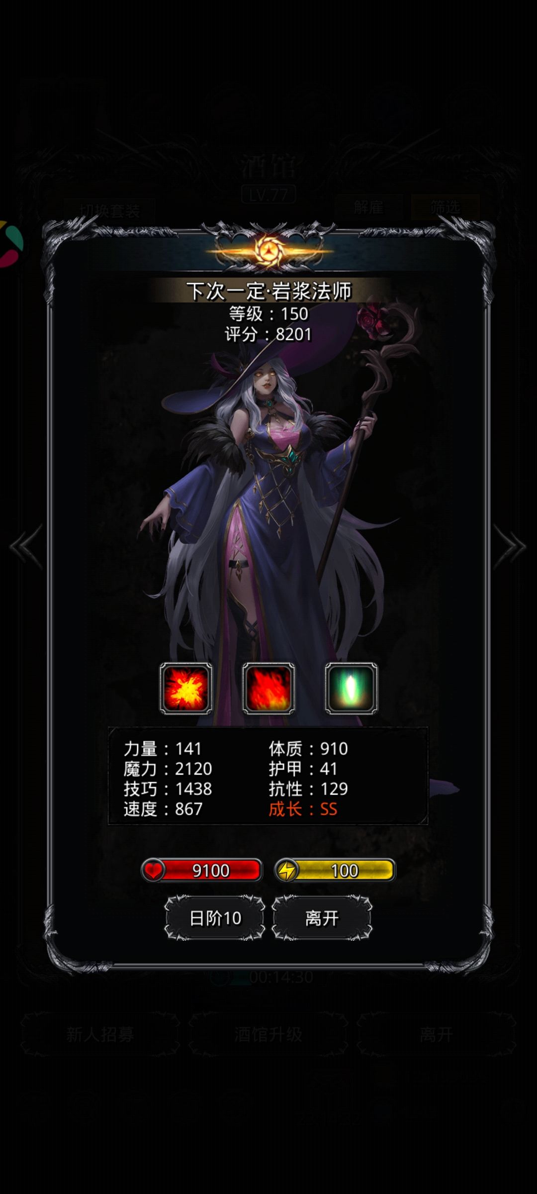 图49难点 2
