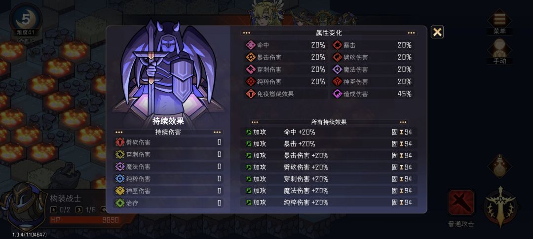 杜鹃构召唤物走三千地形问题 3