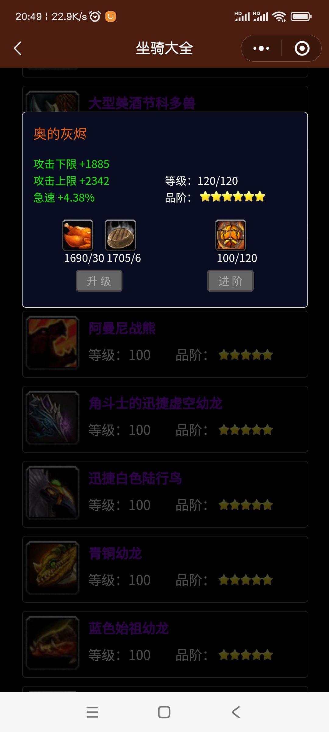 推荐一款放置魔兽世界观游戏 3