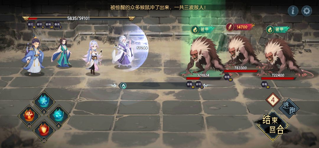 远古遗迹逃课打法 1
