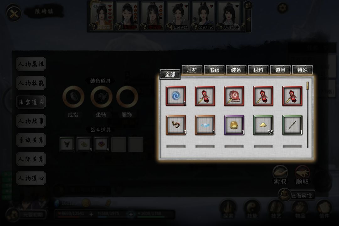 任务完成不了 2