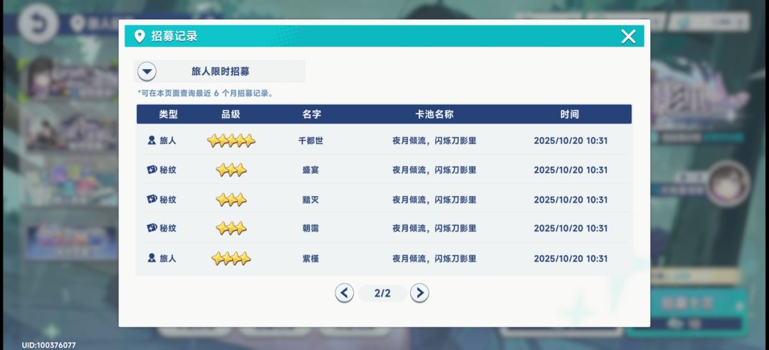 我可以玩星塔嘛? 2