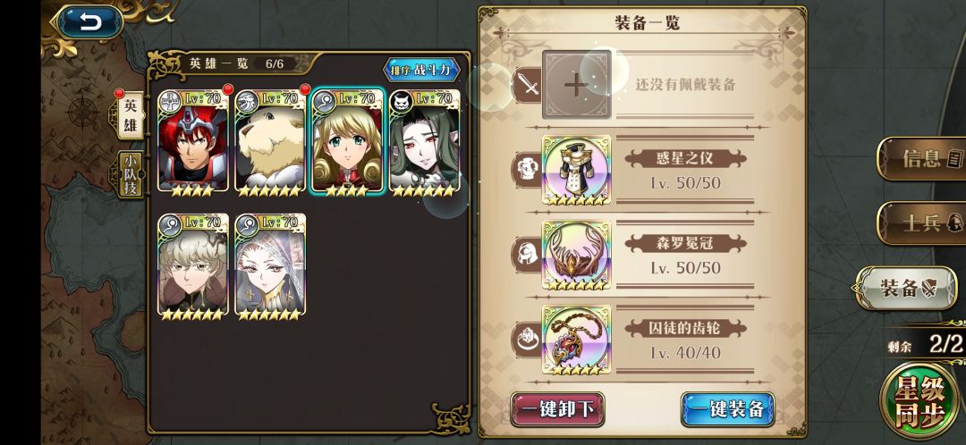 除了狗子一个像样的人都没😒 2