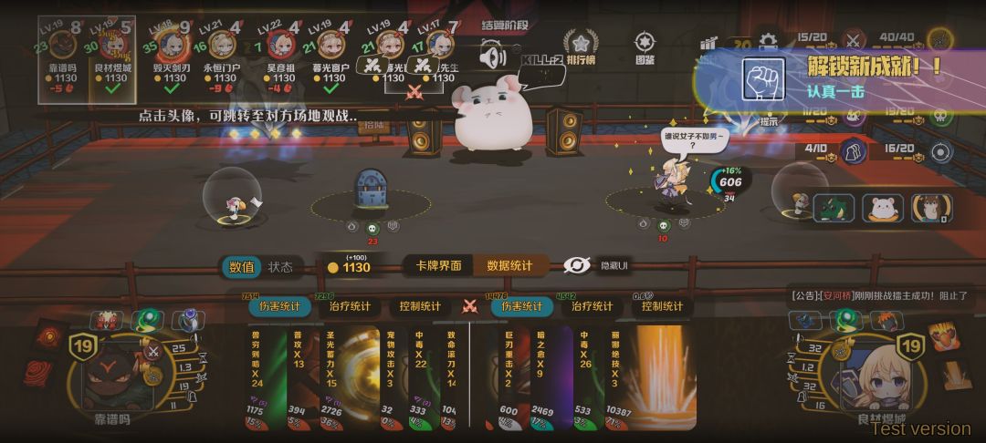 这个成就就是为柯丽娜量身定做的吧 1