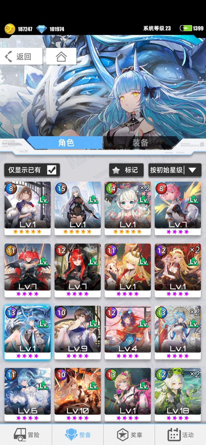 我的百分之一截图