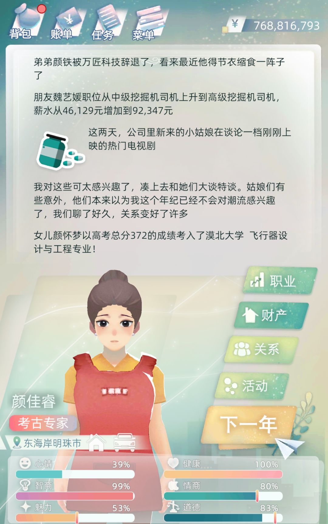 动态图片 3
