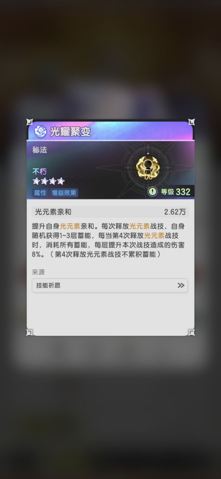 给新人一点歪路截图