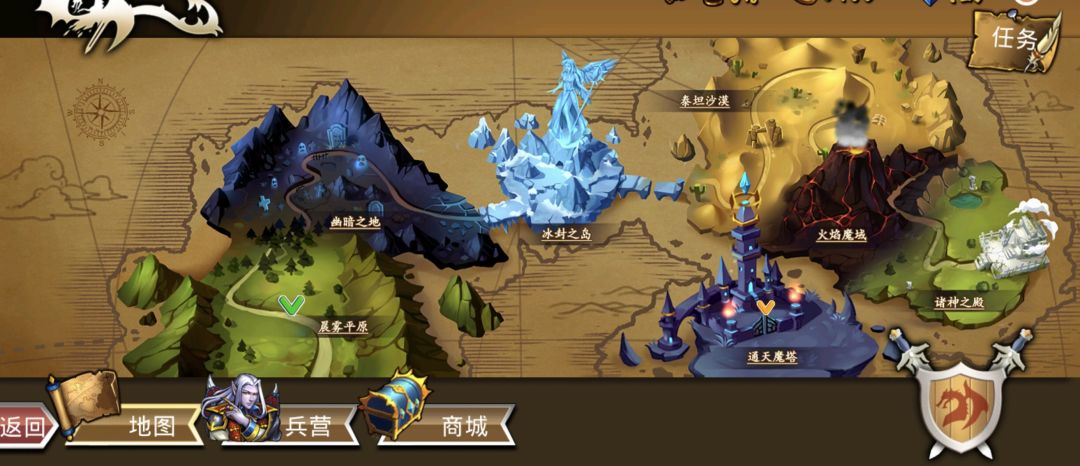 精彩截图分享 2026-6-25 1