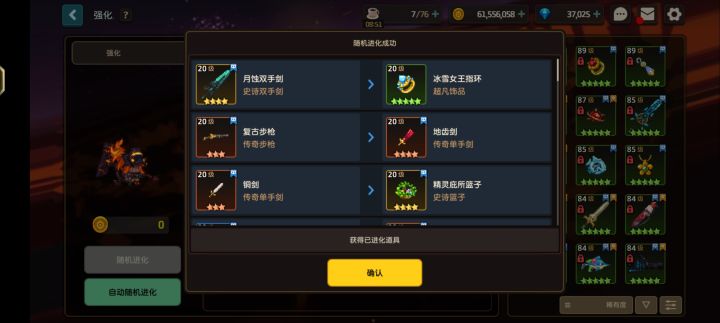 你知道我这两年怎么过得吗?截图