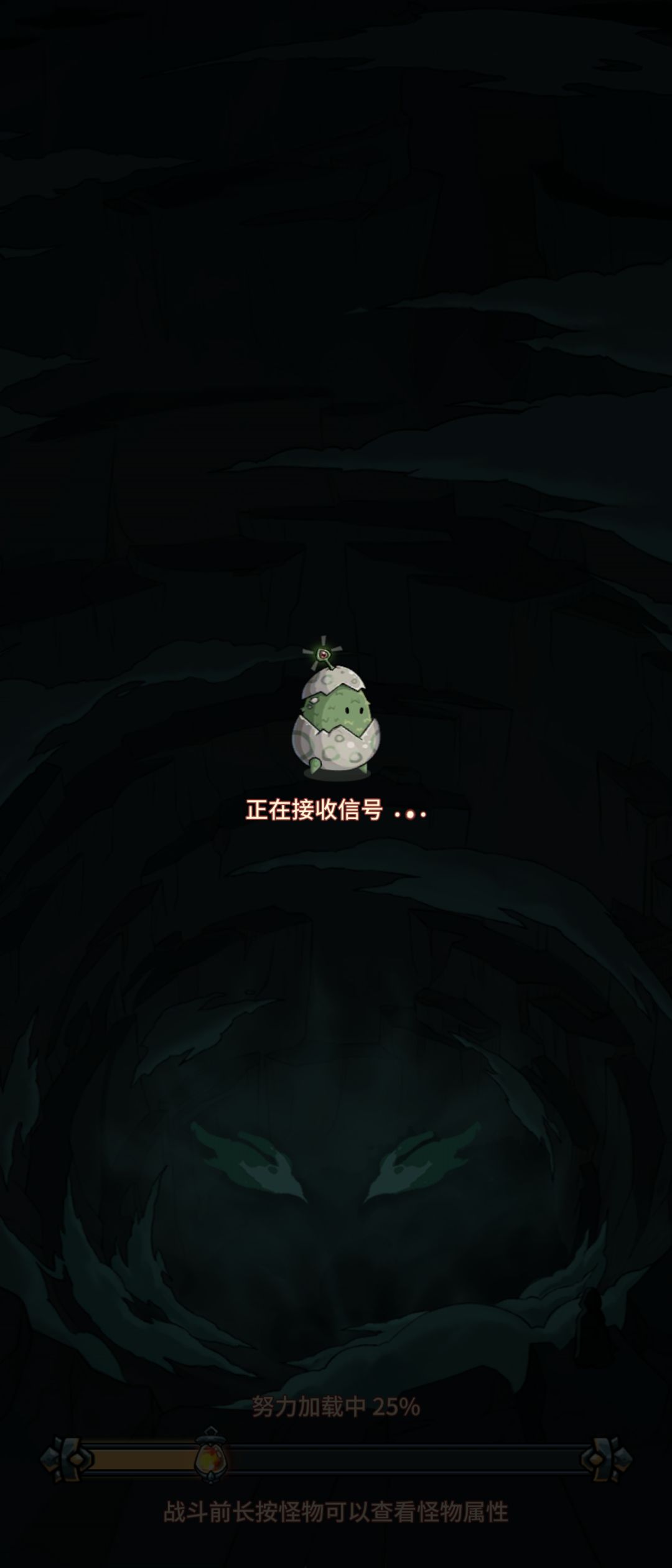 斗战 1