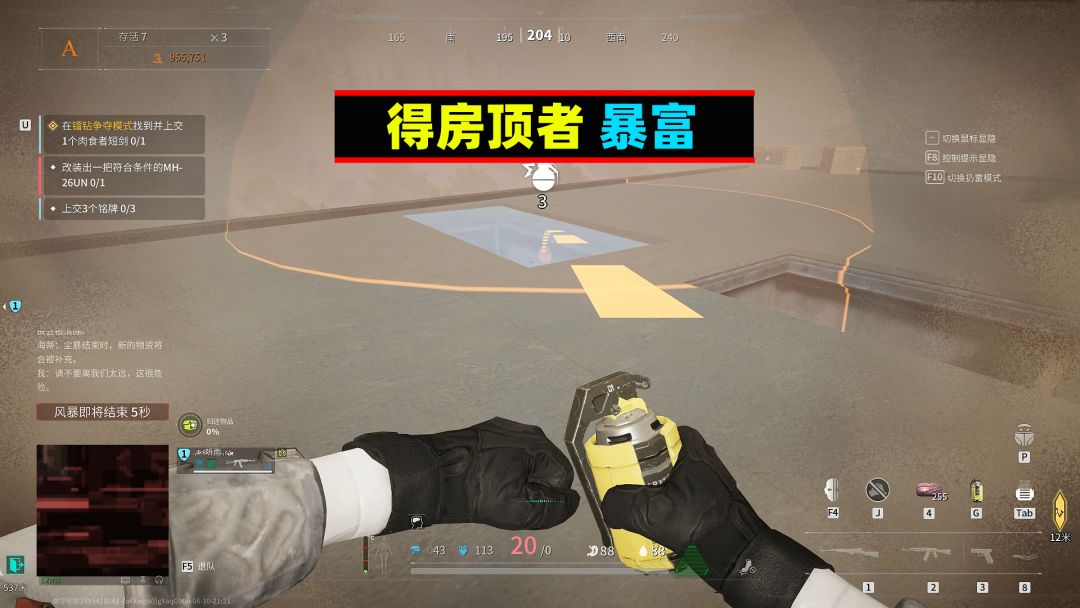video-4208622