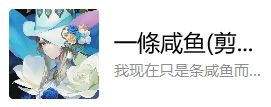 零协会：给边狱玩家的一封信part.3 7