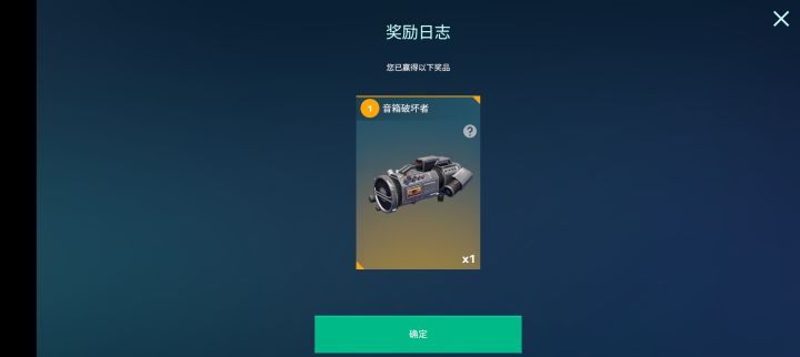 求教大佬截图
